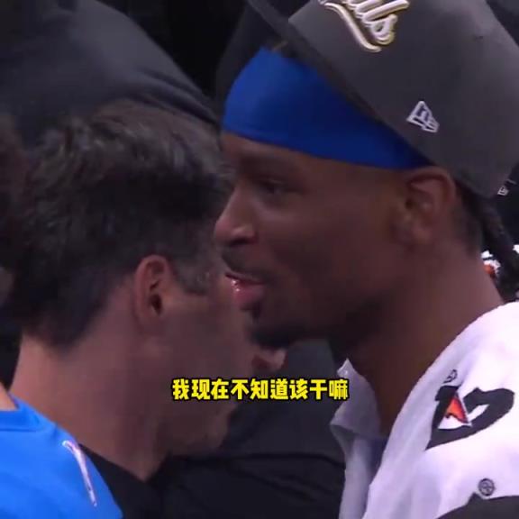 第一次有點懵！亞歷山大奪西部冠軍后問教練：我不知道該干啥