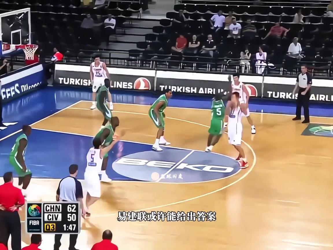 黃種人體測(cè)數(shù)據(jù)天花板！來看看當(dāng)年易建聯(lián)的選秀行情